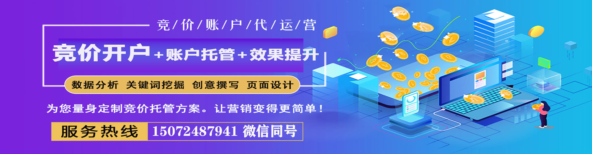 闵行信息流平台