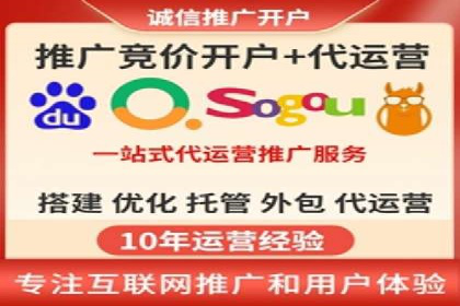个人如何通过百度竞价开户快速提升品牌知名度